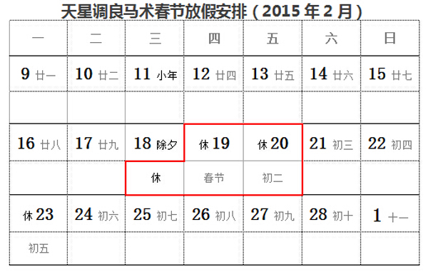 QQ截图20150211140319.jpg