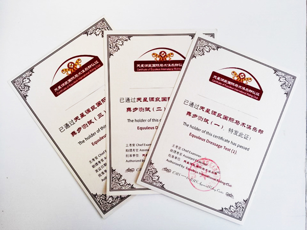QQ图片20150526163230.jpg