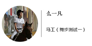么一凡.jpg