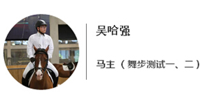 吴哈强.jpg