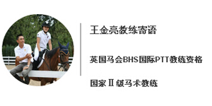 王金亮.jpg