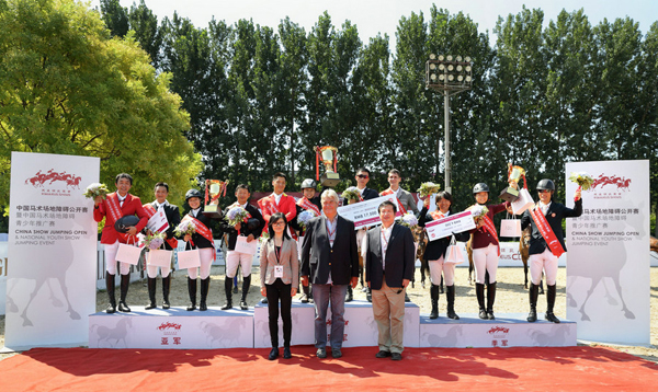 YIMI5861--修图120-130cm级别（团体）颁奖合影，颁奖嘉宾（左起）：赛事裁判长沈筱玥女士，国际马联（FEI