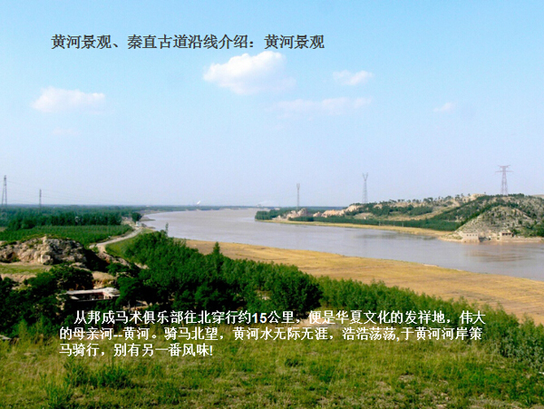 5 秦河景观.jpg