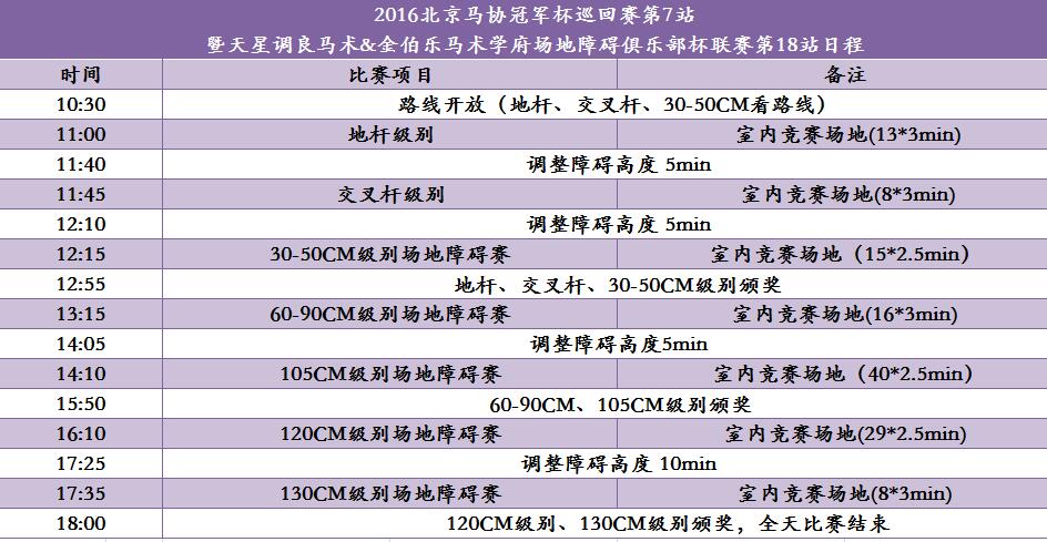 QQ截图20161210184305.jpg