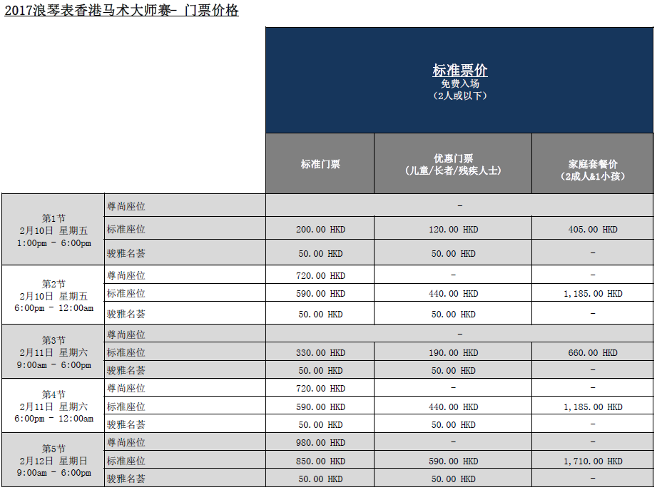 QQ截图20170111135451中文.png