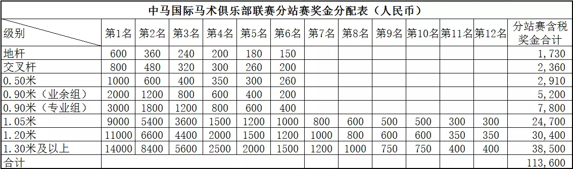 IMG_4084.PNG