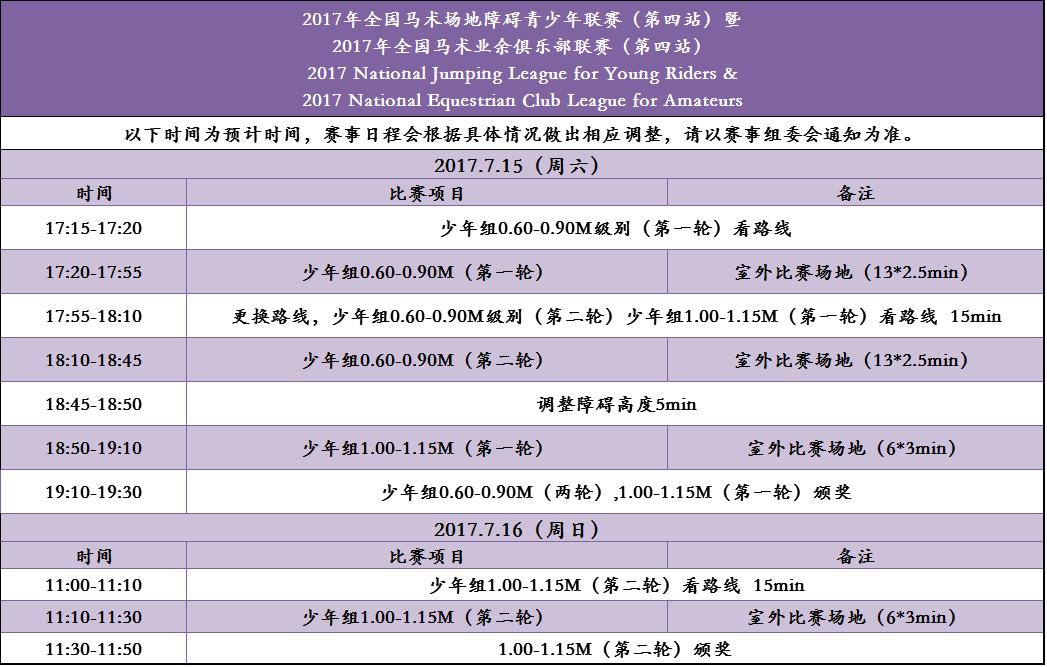 青少年联赛.png