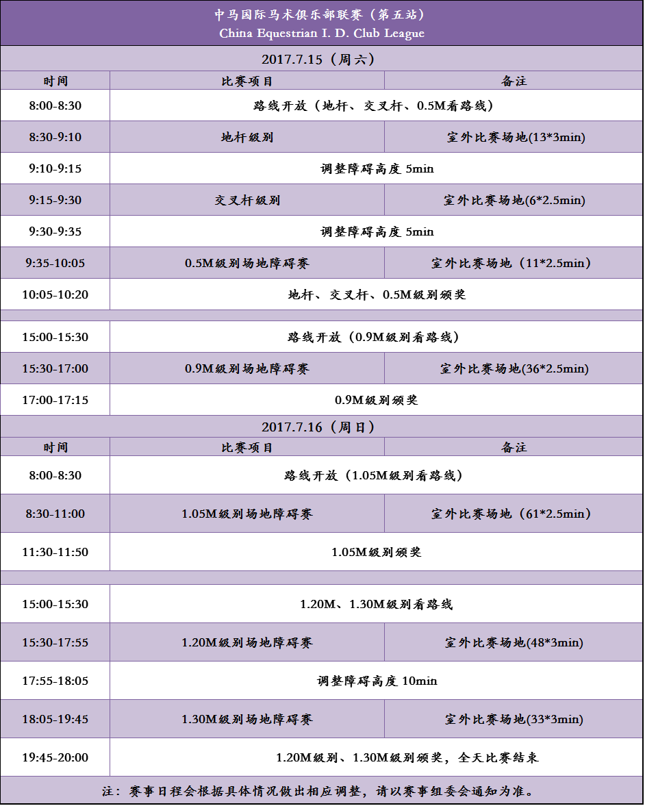 微信图片_20170714150541.png