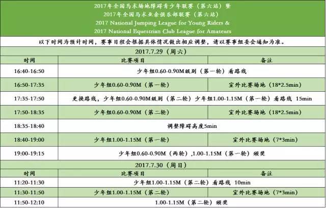 微信图片_20170728183715.jpg