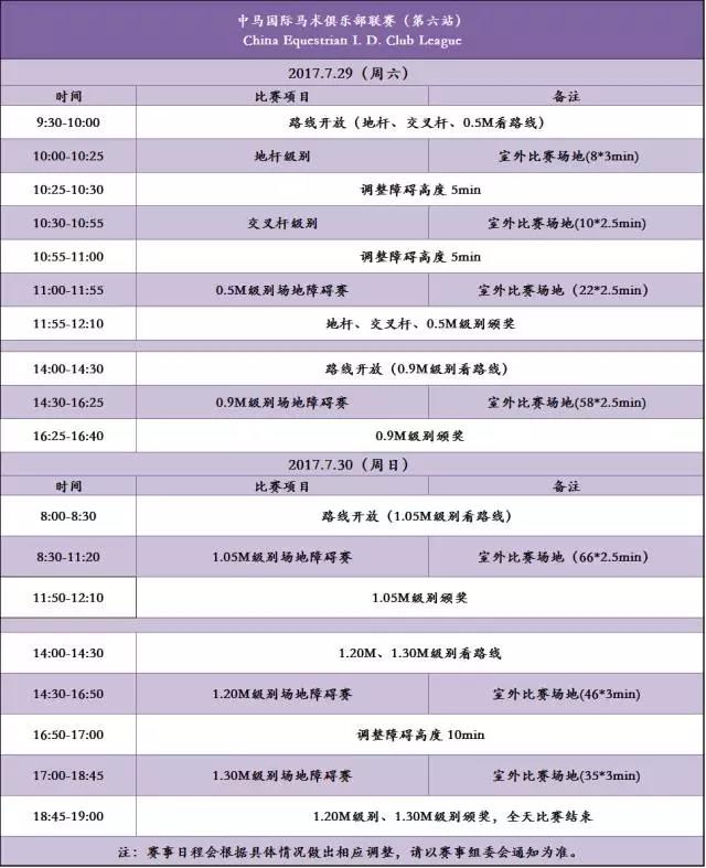 微信图片_20170728183718.jpg