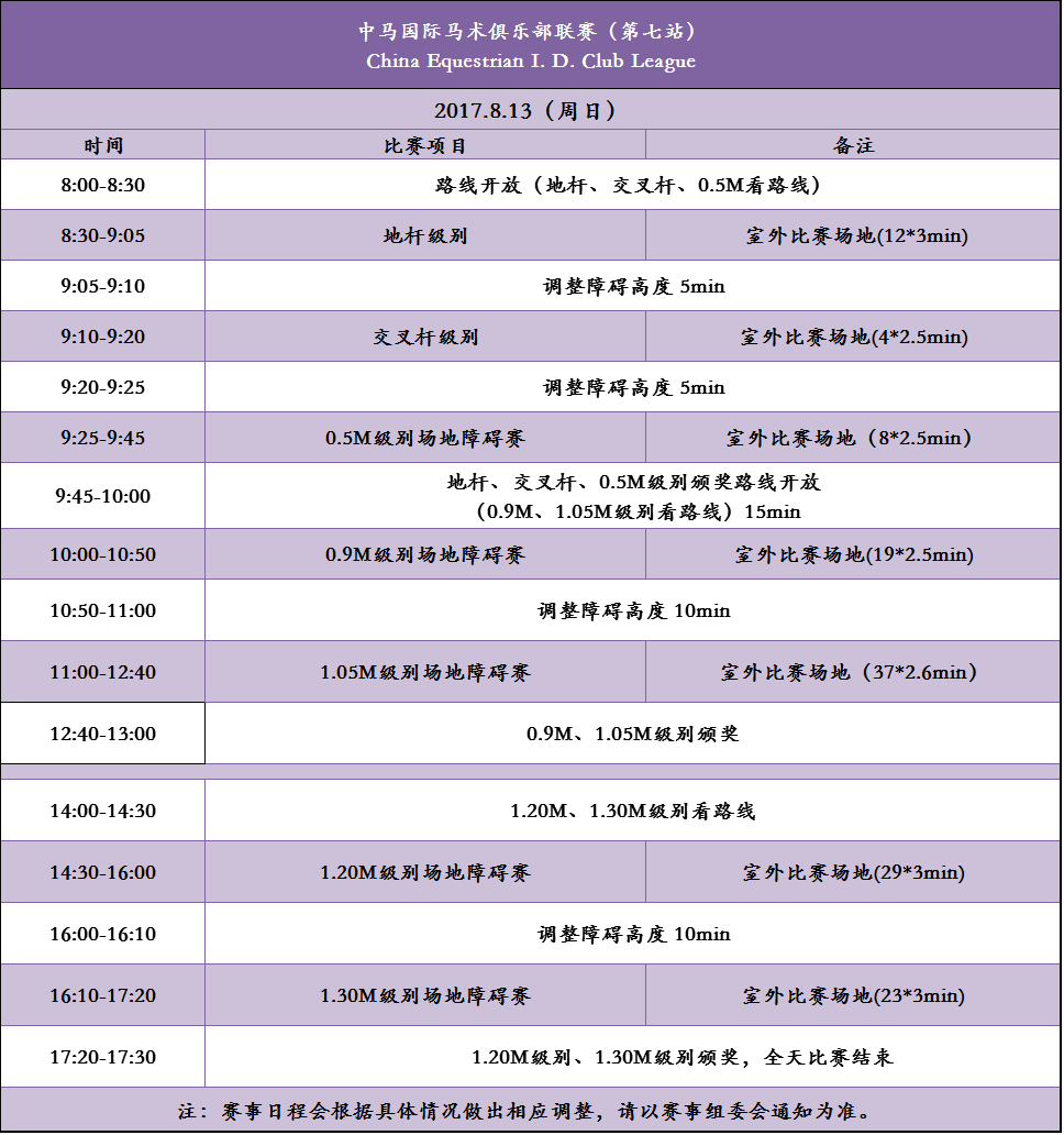 微信图片_20170811183135.png