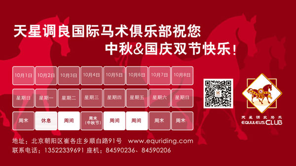 微信图片_20170930183407.jpg