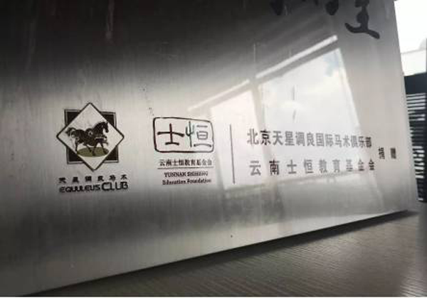 无恒产而有恒心者，惟士为能1187.png