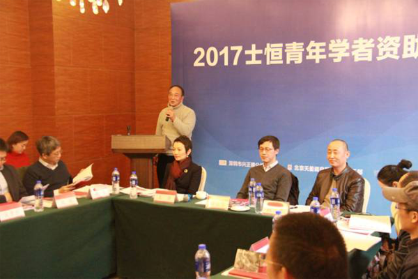 第六届士恒青年学者隆重揭晓,全国9所高校10名学者获此殊荣674.png