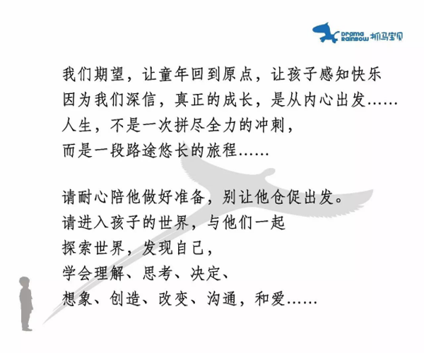 马术俱乐部里“隐形的我”——小戏剧家之马术实践报告4144.png