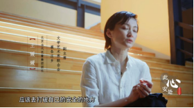 2018.12.4 今晚纪录片丨《此心安处--崔各庄纪事》:马术与艺术、创新与传承!683.png