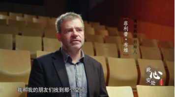 2018.12.4 今晚纪录片丨《此心安处--崔各庄纪事》:马术与艺术、创新与传承!565.png