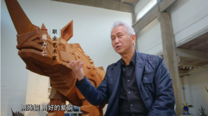 2018.12.4 今晚纪录片丨《此心安处--崔各庄纪事》:马术与艺术、创新与传承!681.png