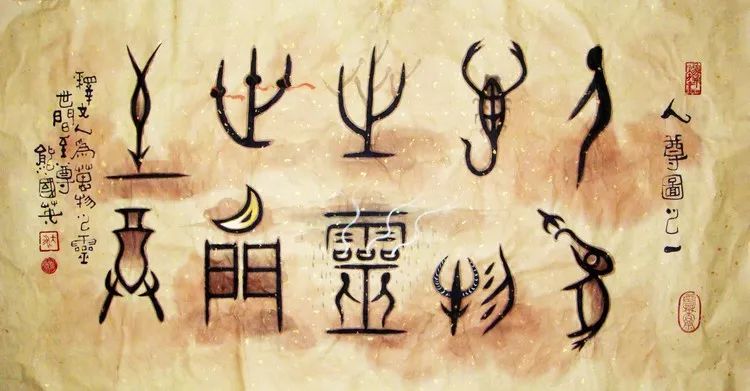 什么什么脉什么成语_成语故事简笔画(5)