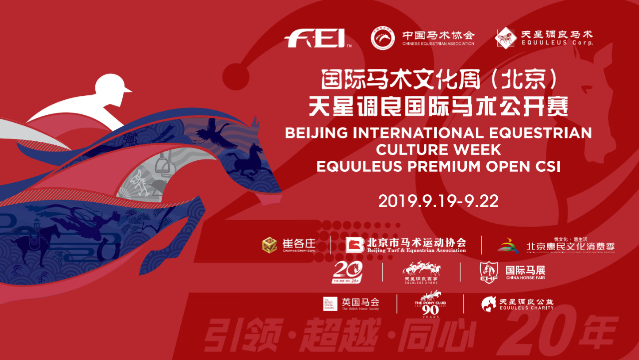 微信图片_20190917233836.jpg