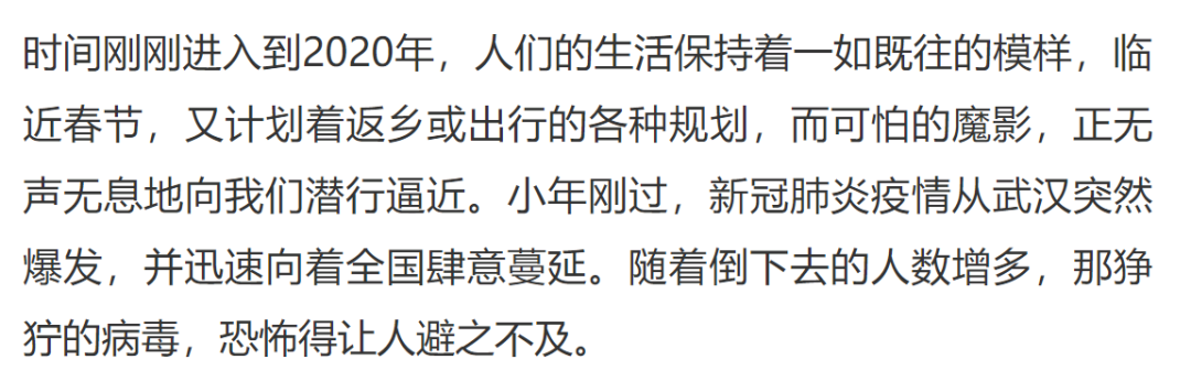 微信图片_20200317145118.png