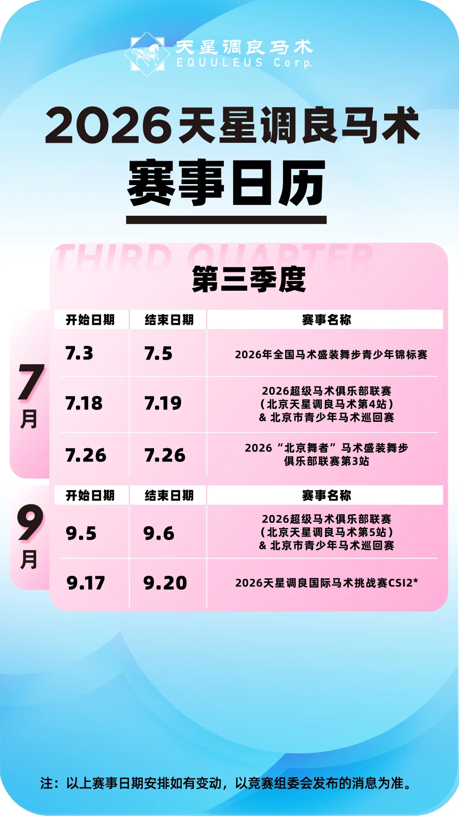 cn_mmbiz_jpg_quzJEpsoY0R9B3mT7KSwI5RzDbGSjiajdOrvM6QJRfmK1rb