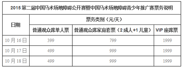 QQ截图20150922182612.jpg