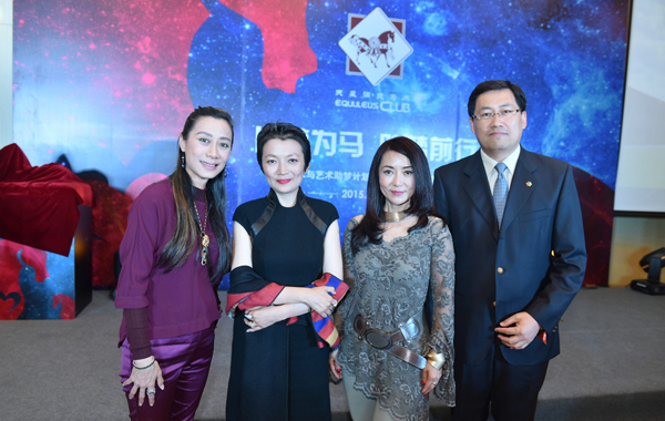 11 北京天爱国际艺术培训学校创始人张天爱女士、天星调良马术董事总经理王蔷女士、程琳国际艺术空间创始人程琳女士、中粮置地