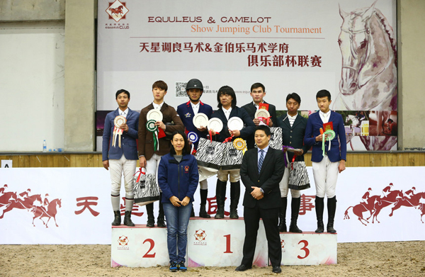 D86P1348 105cm颁奖_1.JPG