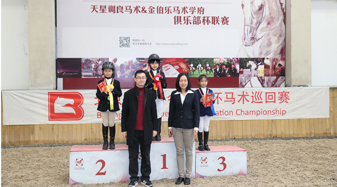 D86P2327地杆颁奖.jpg