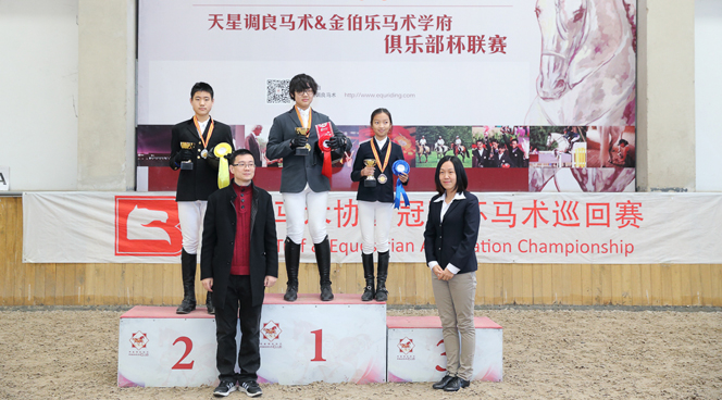 D86P2331交叉杆颁奖.jpg