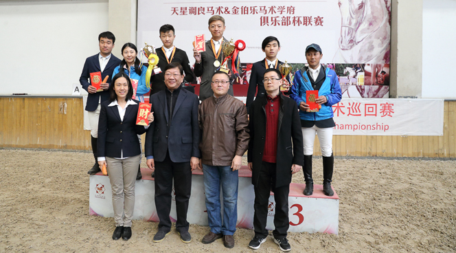 BA2R1481 105颁奖.jpg