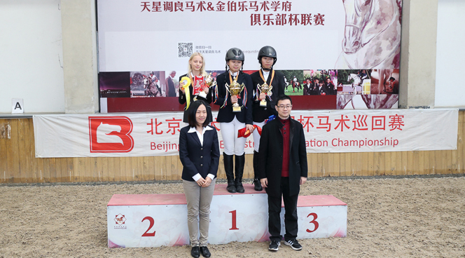 D86P2338 30-50颁奖.jpg