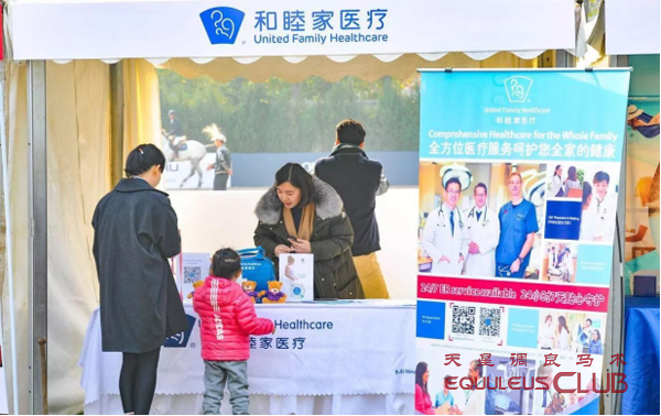 他们说，这是一场专业的国际化马术盛筵！4243_1.png