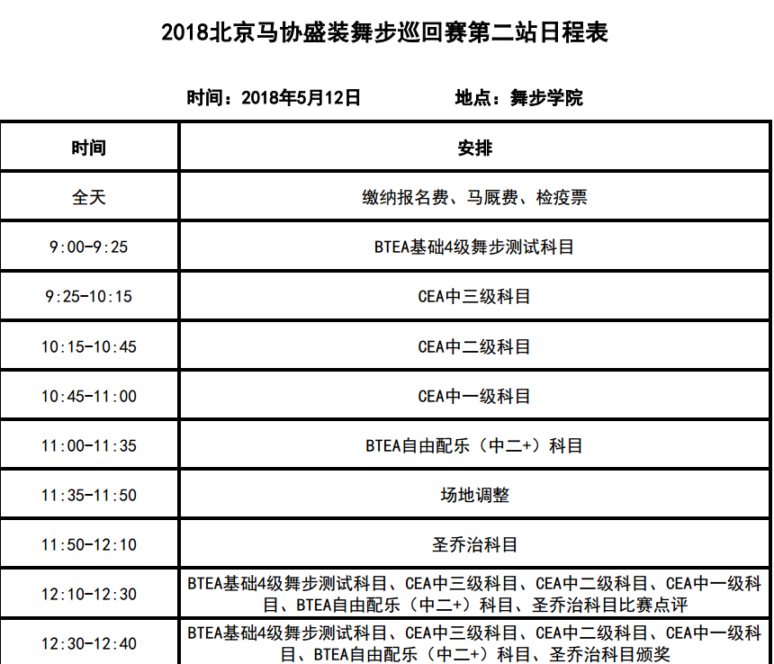 微信图片_20180511113642.png