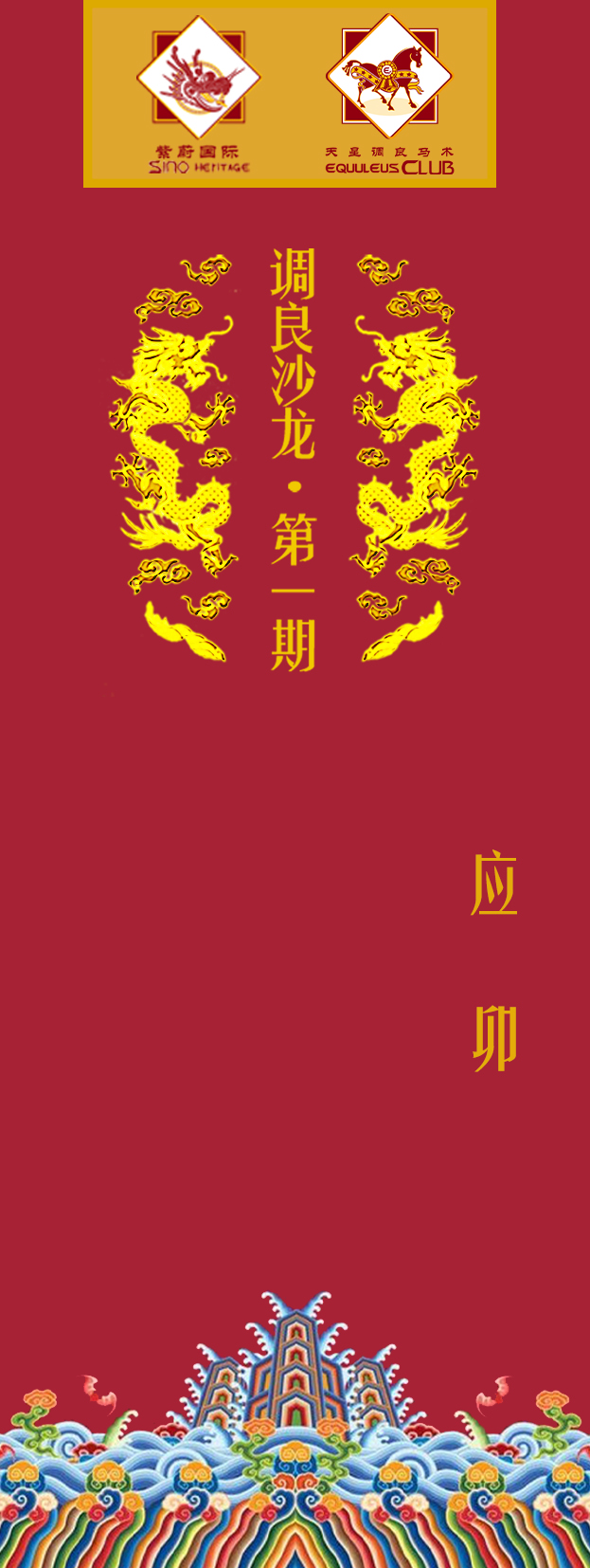 微信图片_20180710201213.jpg